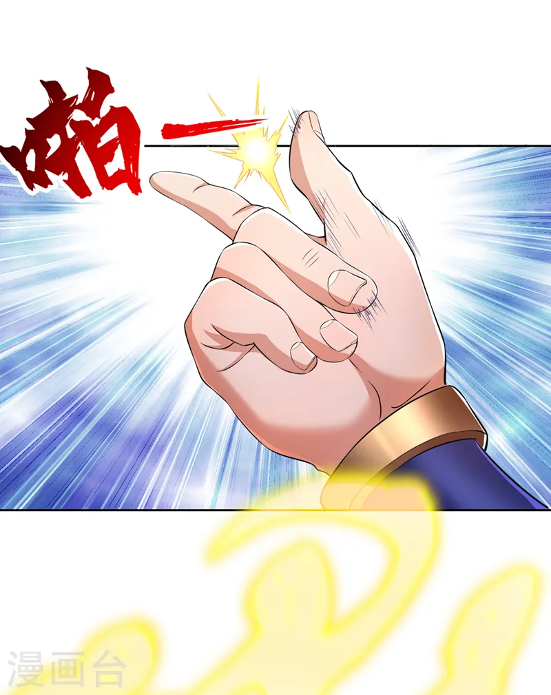 第277话 就这点程度吗？！ 第7页
