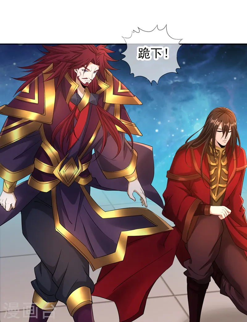 第277话 就这点程度吗？！ 第12页