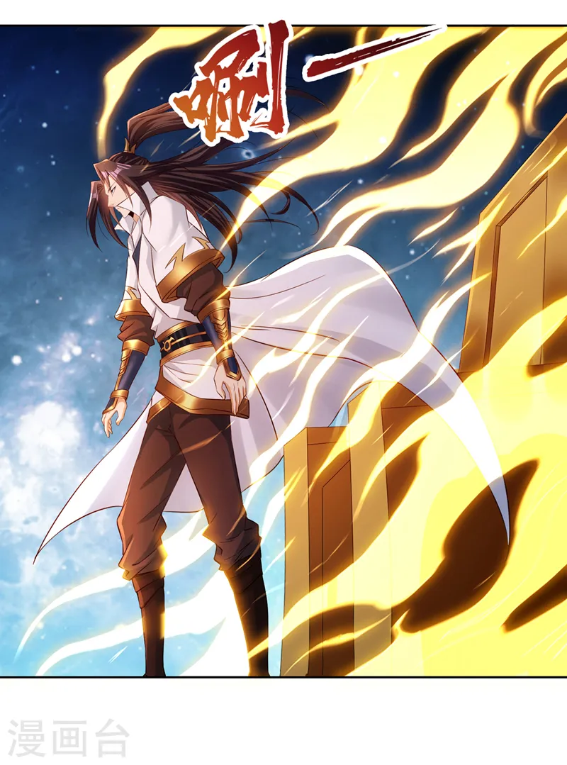 第277话 就这点程度吗？！ 第16页