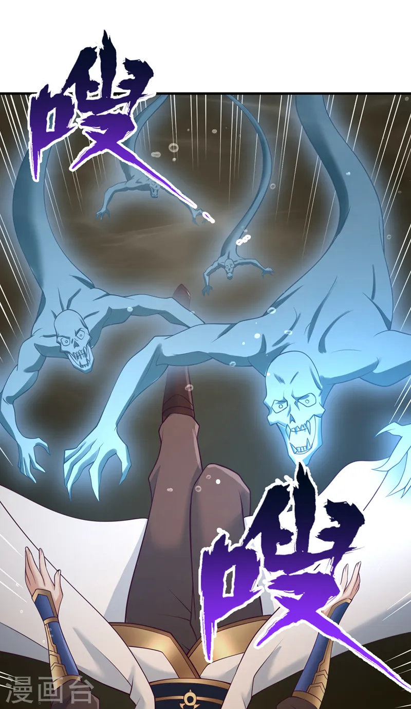 第276话 在下前来所为三件事 第28页