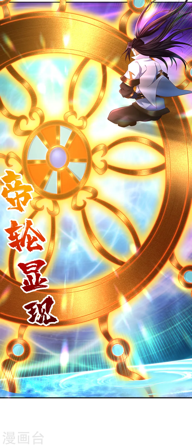 第276话 在下前来所为三件事 第35页