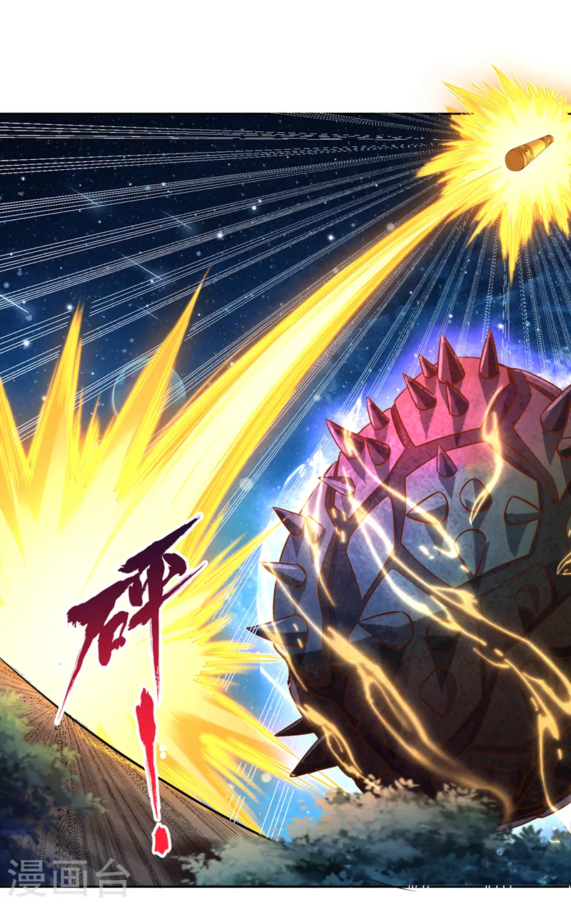 第274话 就算我死也不要插手 第26页