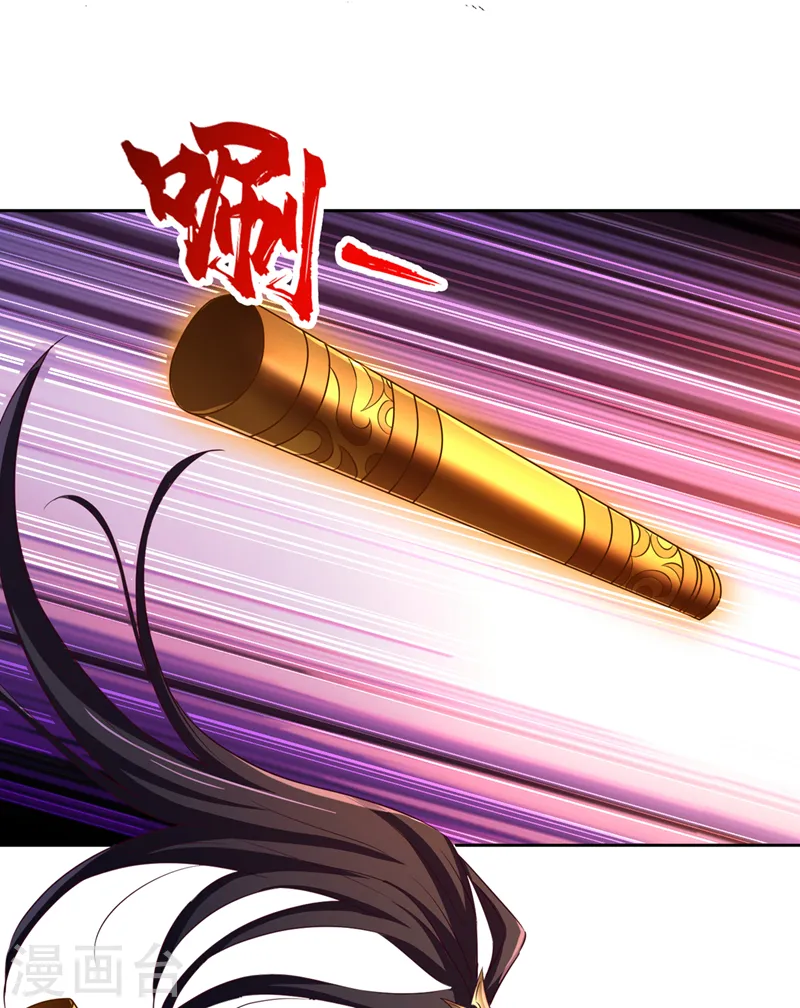 第274话 就算我死也不要插手 第27页