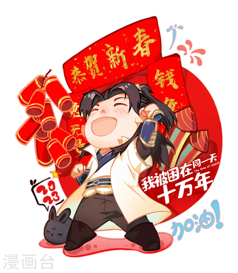 第275话 这就是死亡的感觉吗 第1页