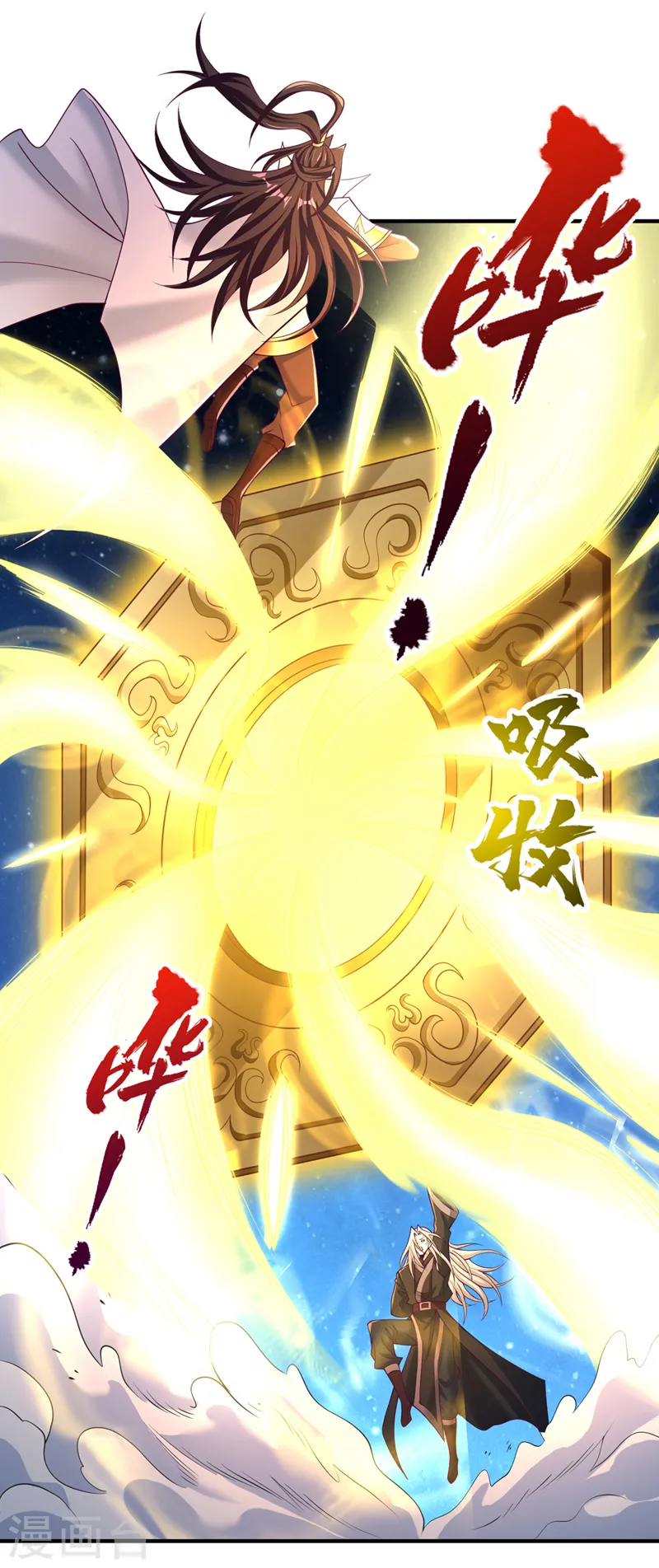 第275话 这就是死亡的感觉吗 第18页