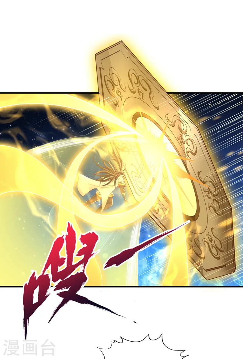第275话 这就是死亡的感觉吗 第19页