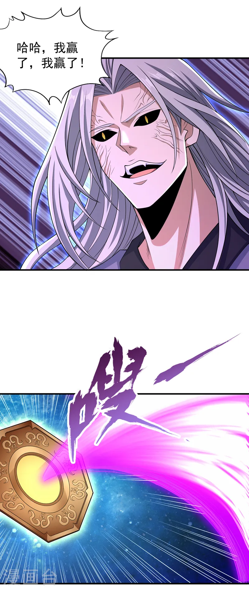 第275话 这就是死亡的感觉吗 第23页