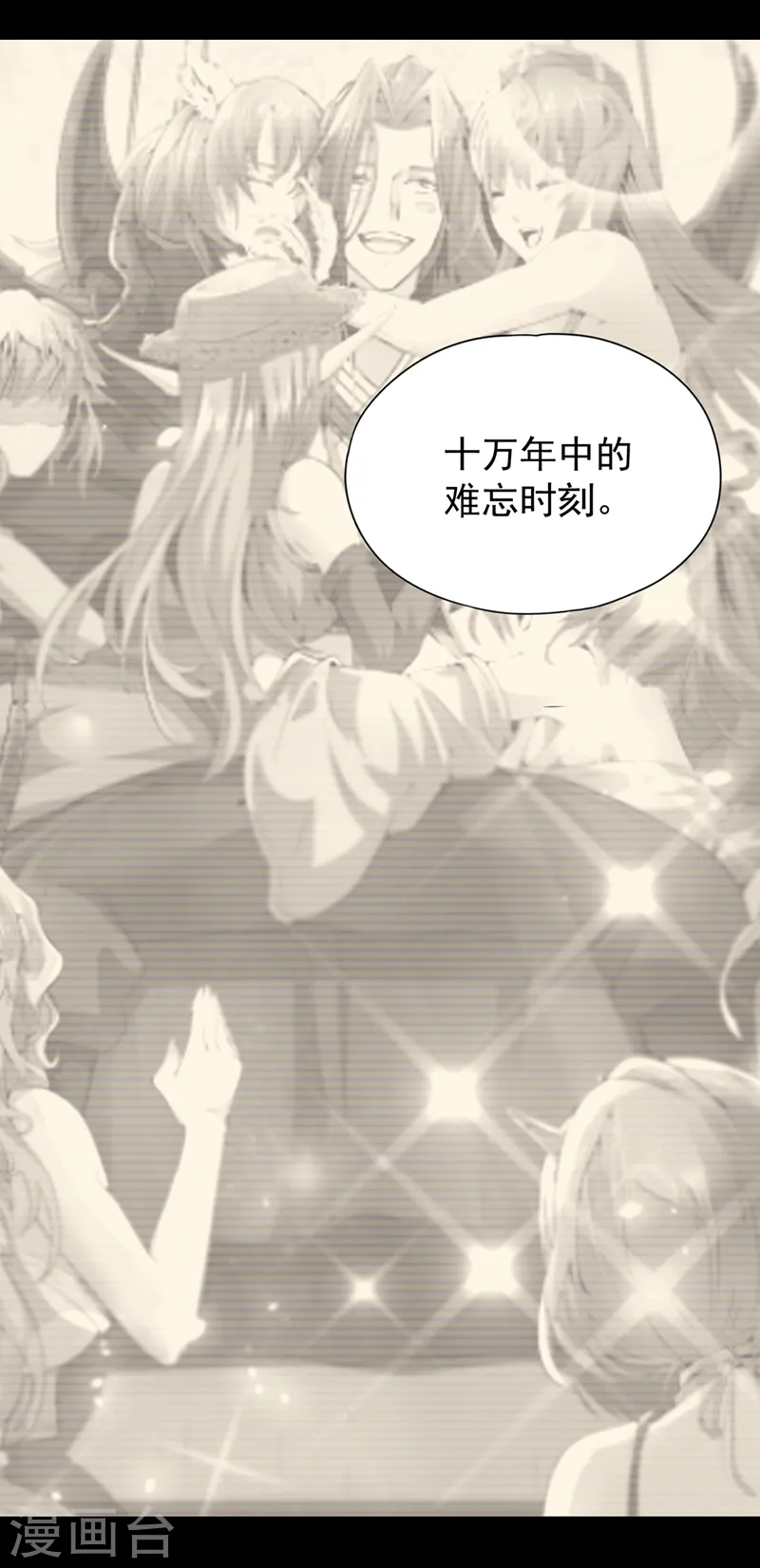 第275话 这就是死亡的感觉吗 第30页