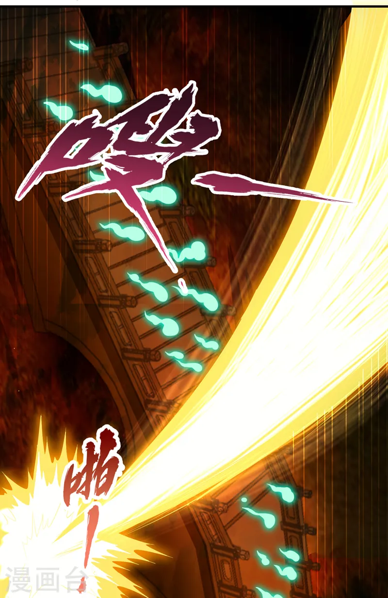 第275话 这就是死亡的感觉吗 第33页