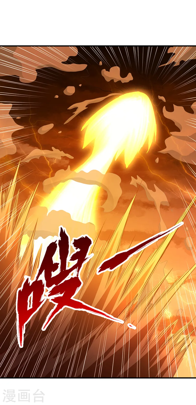 第275话 这就是死亡的感觉吗 第37页