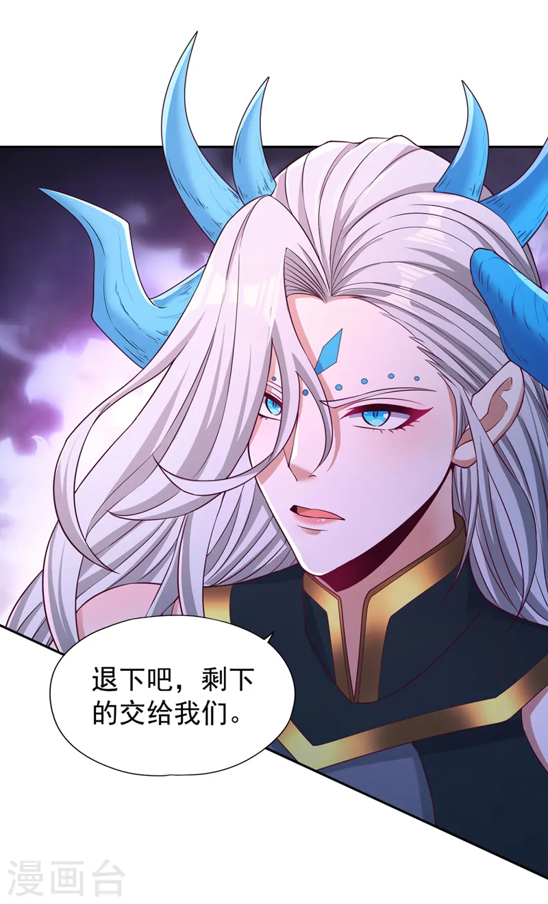 第271话 现在够资格了吗？！ 第13页