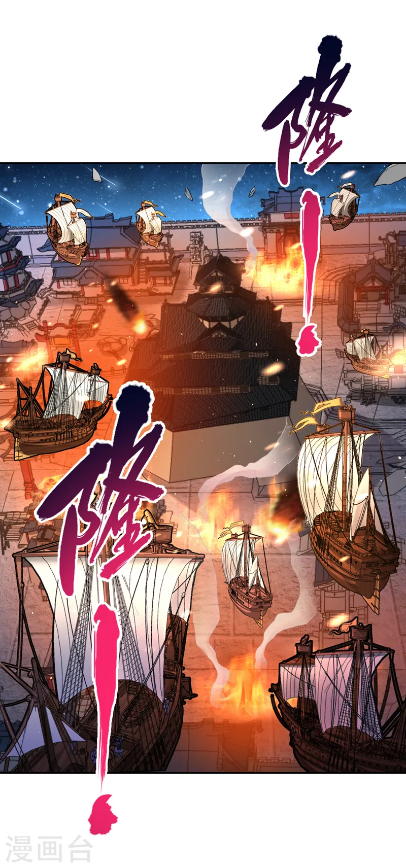 第271话 现在够资格了吗？！ 第15页