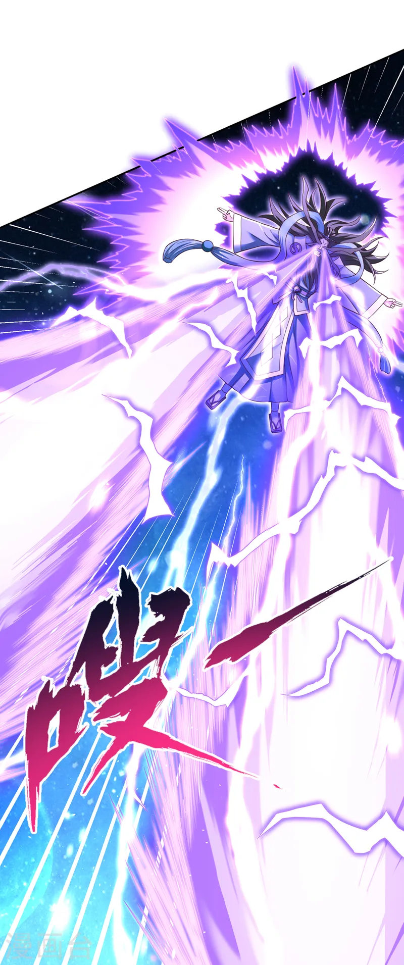 第271话 现在够资格了吗？！ 第20页