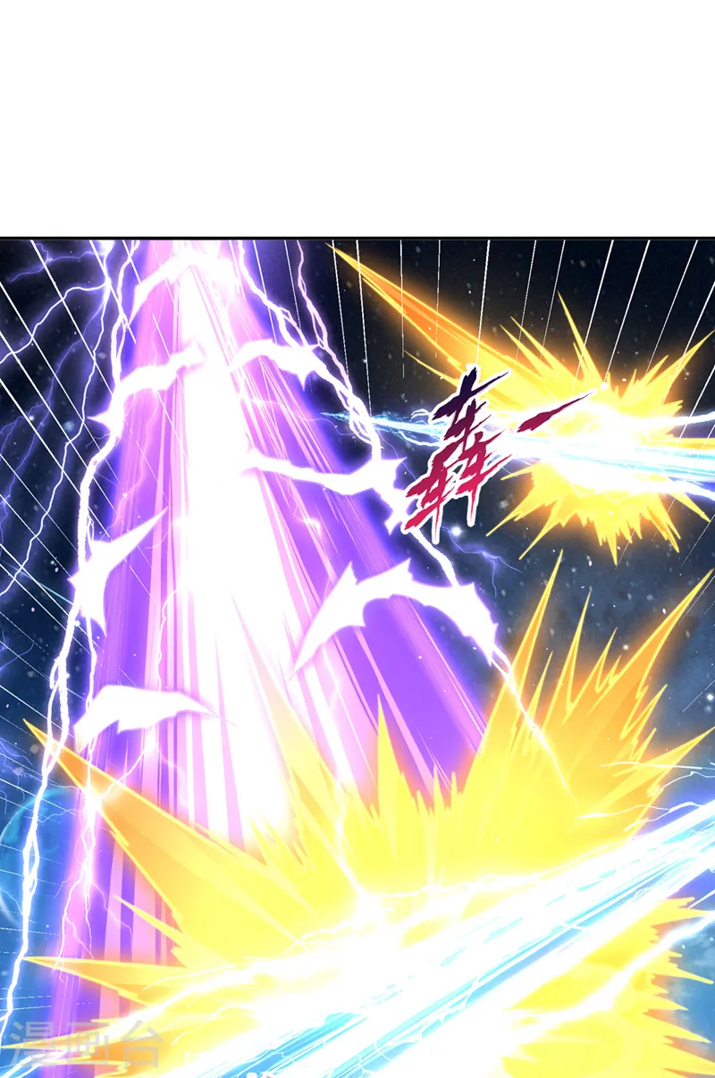 第271话 现在够资格了吗？！ 第22页