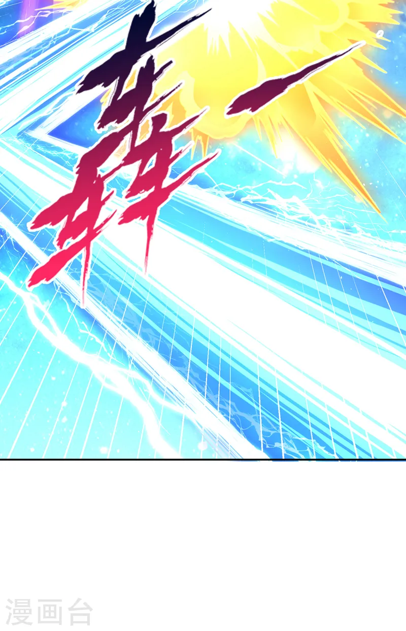 第271话 现在够资格了吗？！ 第23页
