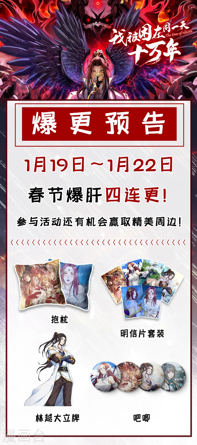 第271话 现在够资格了吗？！ 第38页
