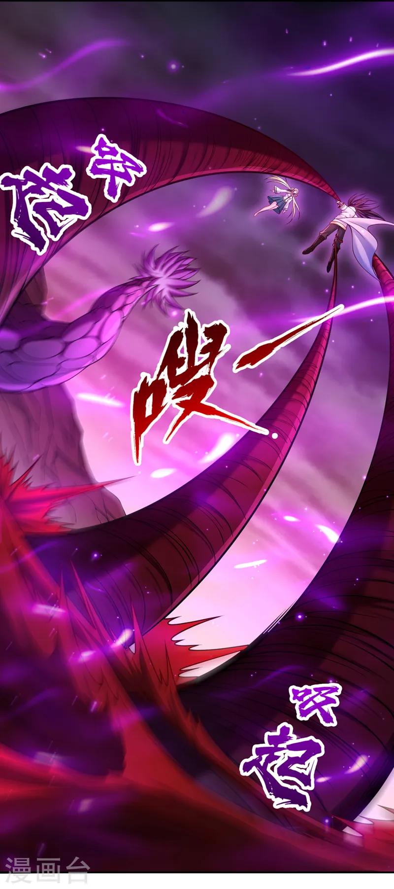 第268话 你已时日无多了！ 第3页