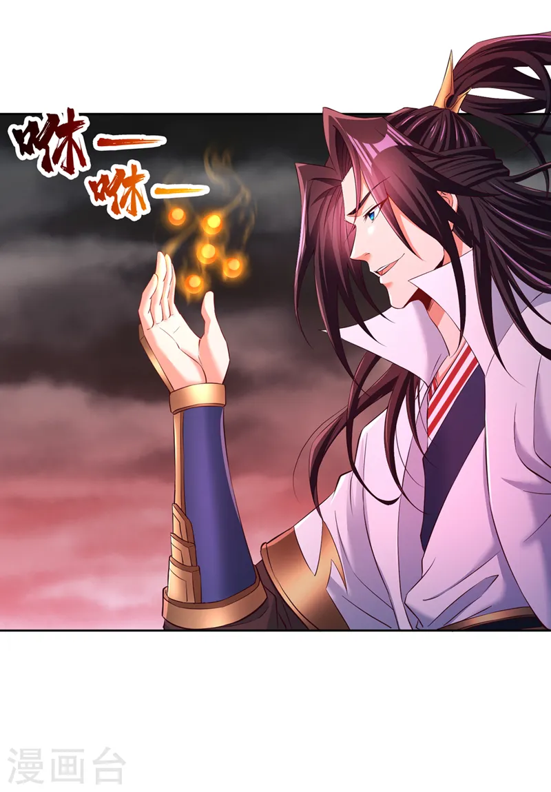 第268话 你已时日无多了！ 第15页