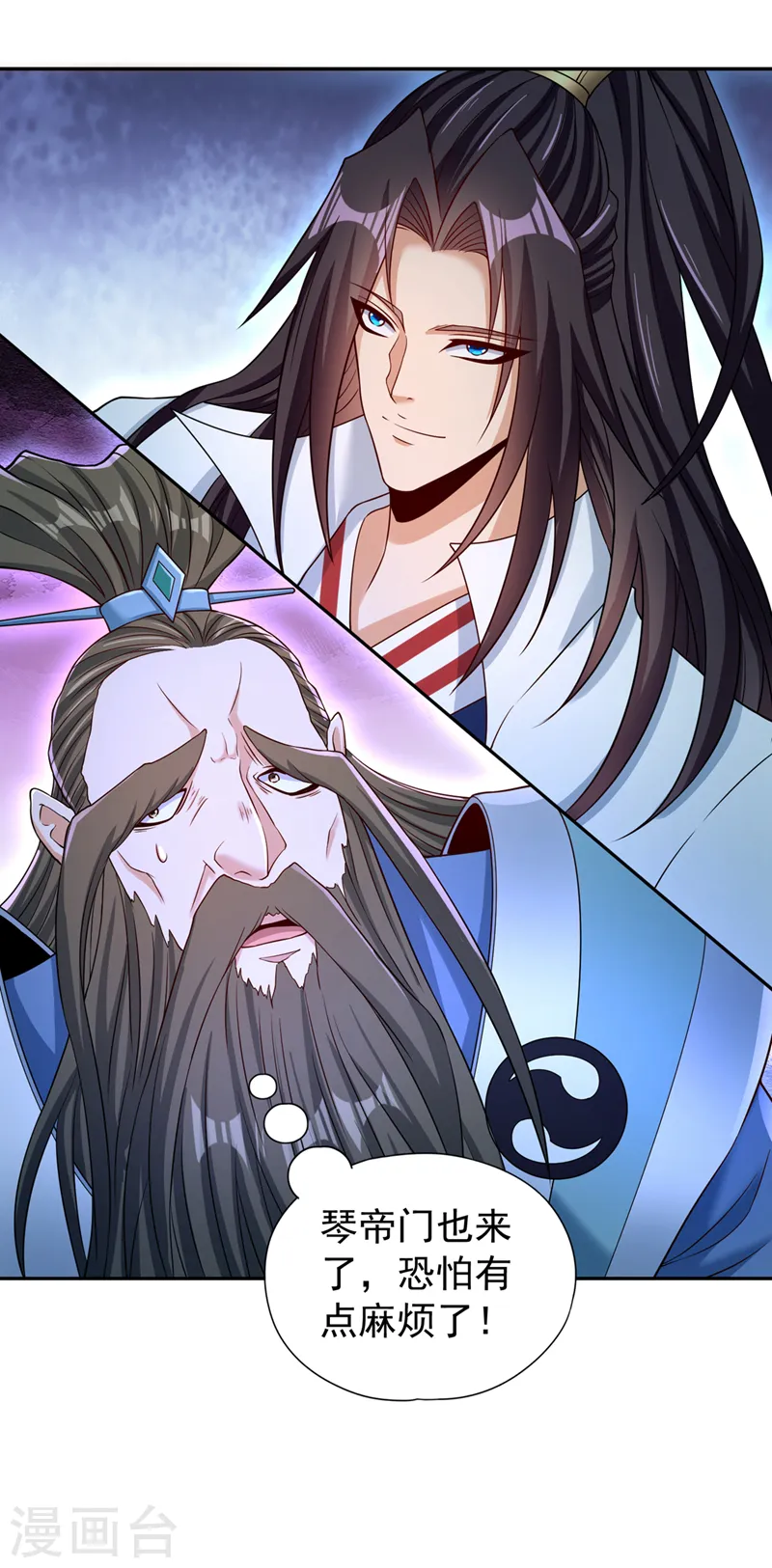 第272话 准备承受愤怒吧！ 第8页