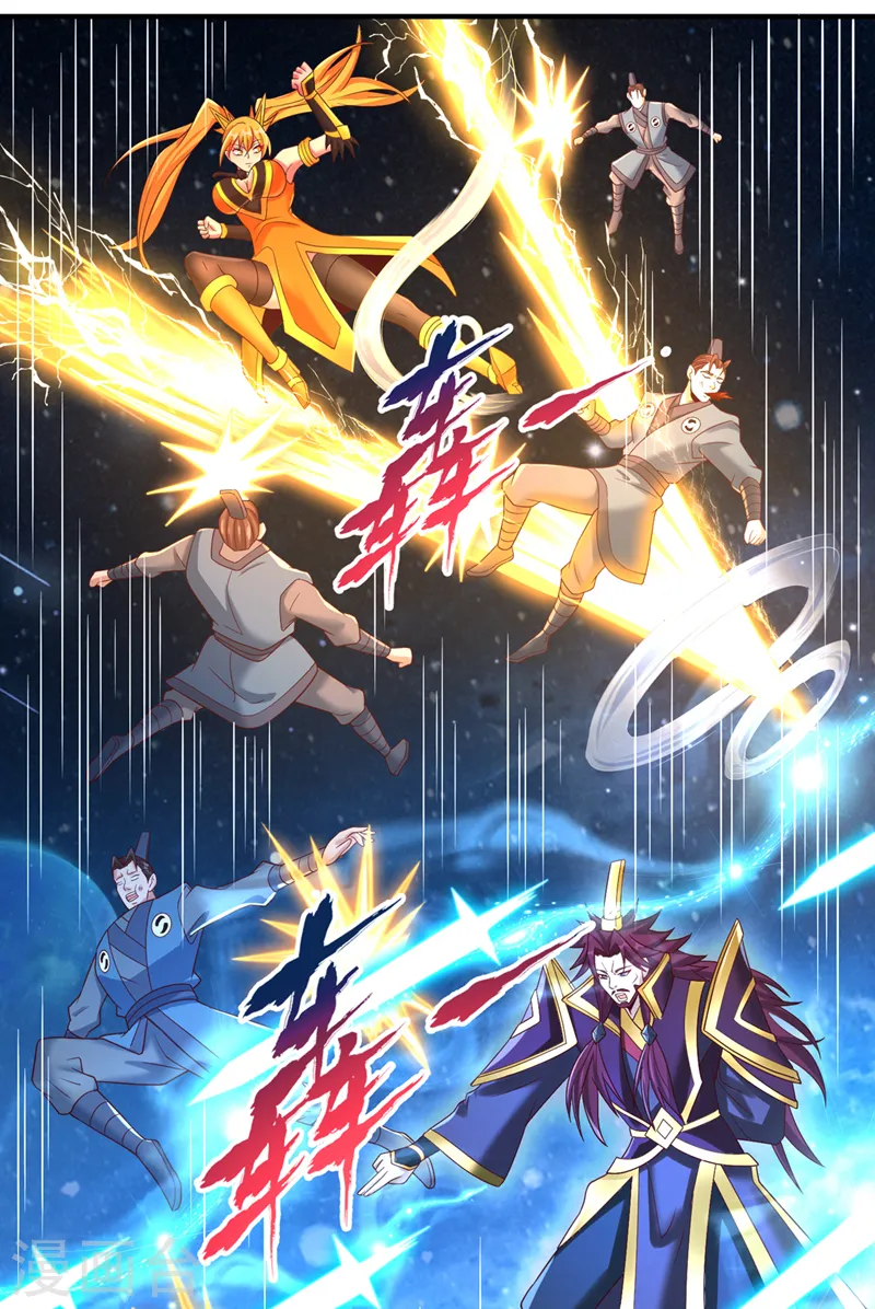 第272话 准备承受愤怒吧！ 第13页