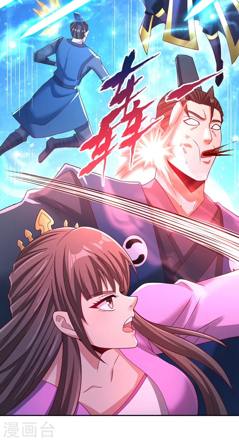第272话 准备承受愤怒吧！ 第14页