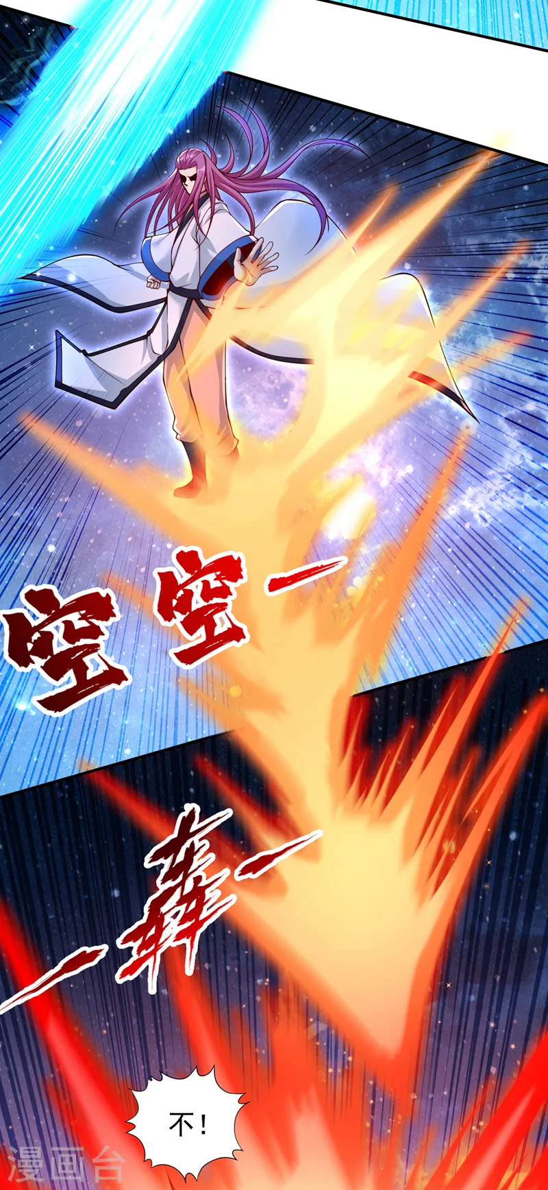 第272话 准备承受愤怒吧！ 第36页