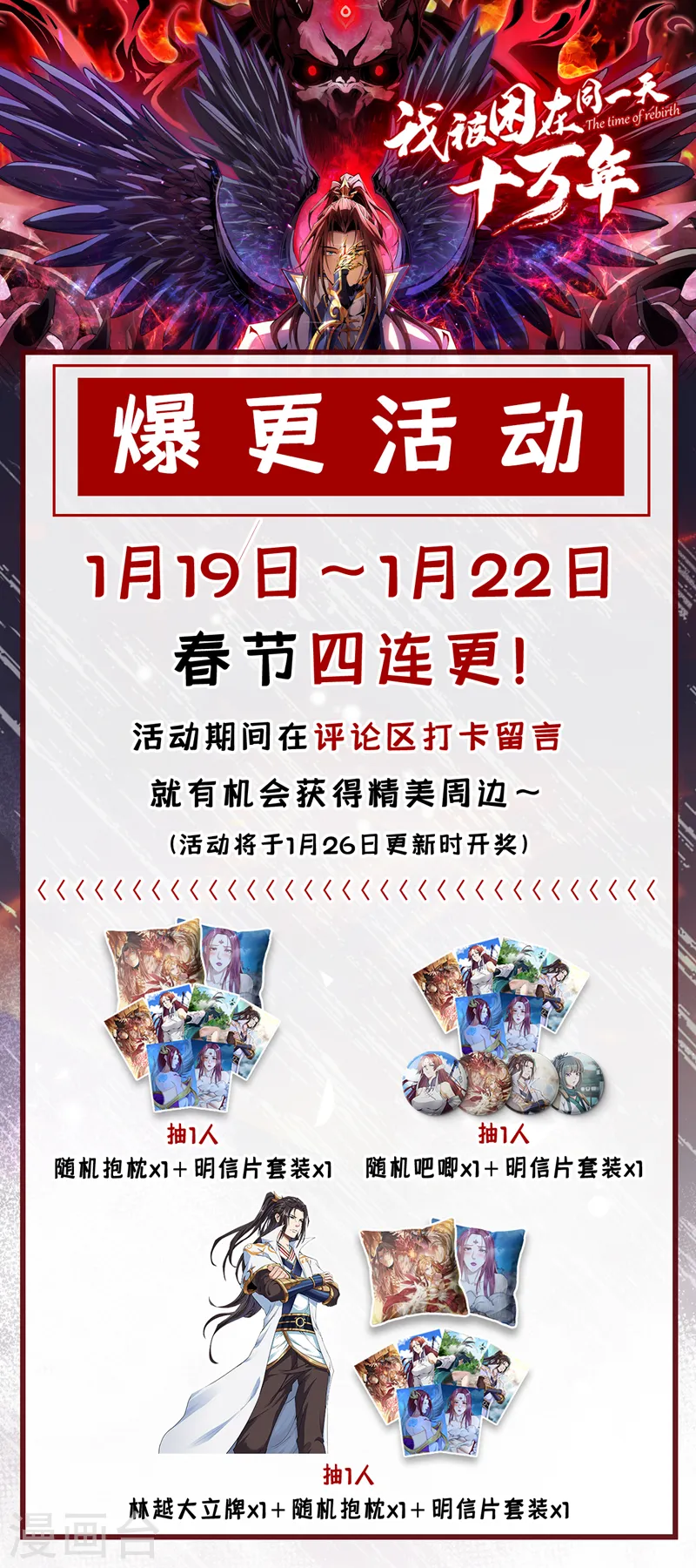 第272话 准备承受愤怒吧！ 第41页