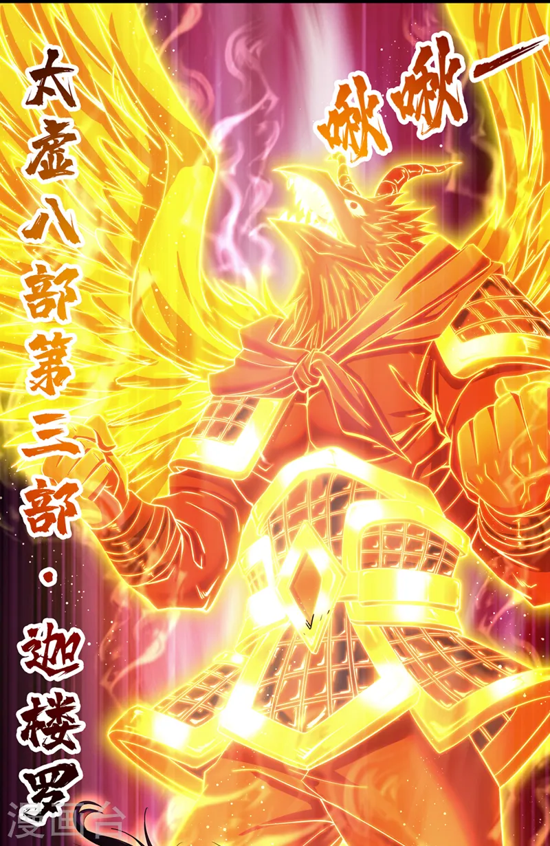 第269话 我得抓紧时间了！ 第22页