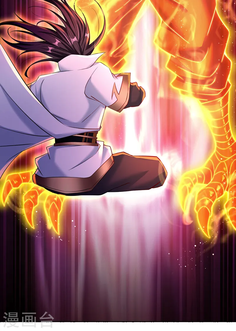 第269话 我得抓紧时间了！ 第23页