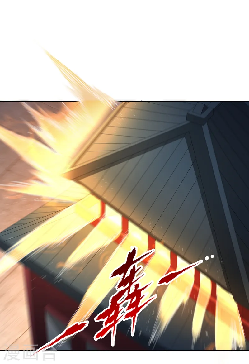 第269话 我得抓紧时间了！ 第24页