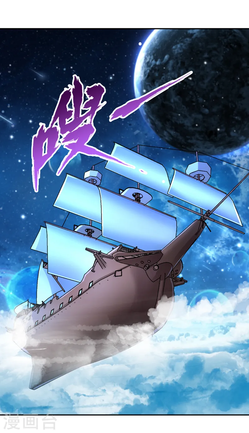 第269话 我得抓紧时间了！ 第31页