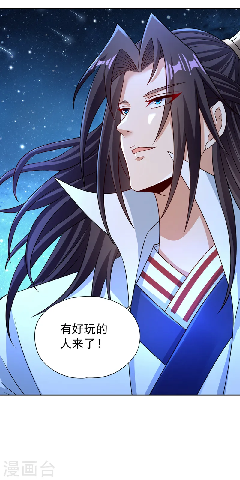 第269话 我得抓紧时间了！ 第35页