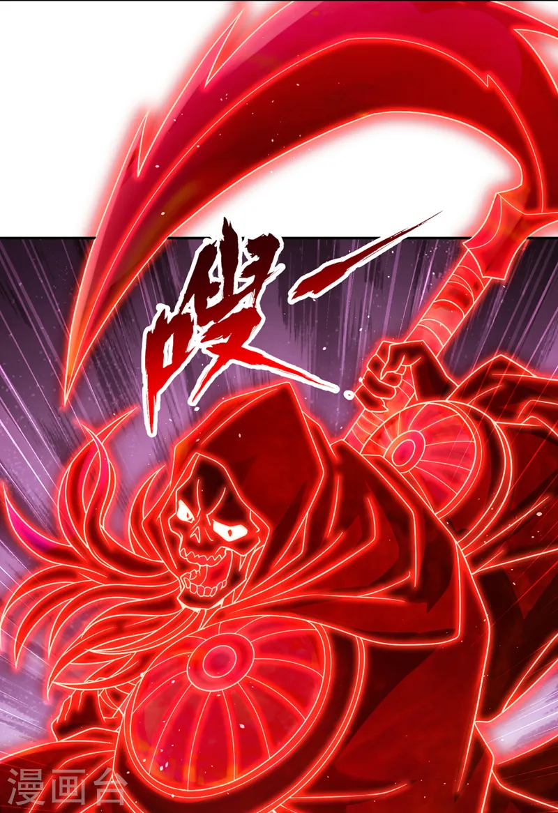 第270话 我这个人很记仇的！ 第34页