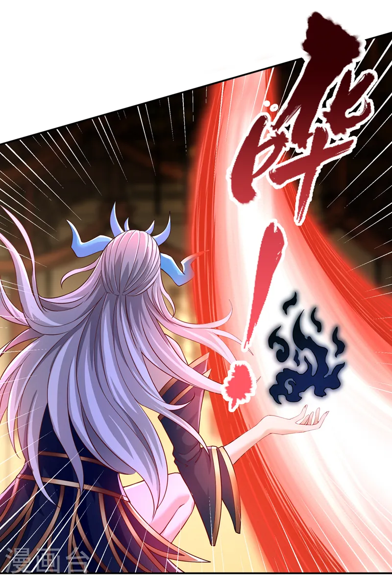 第270话 我这个人很记仇的！ 第36页