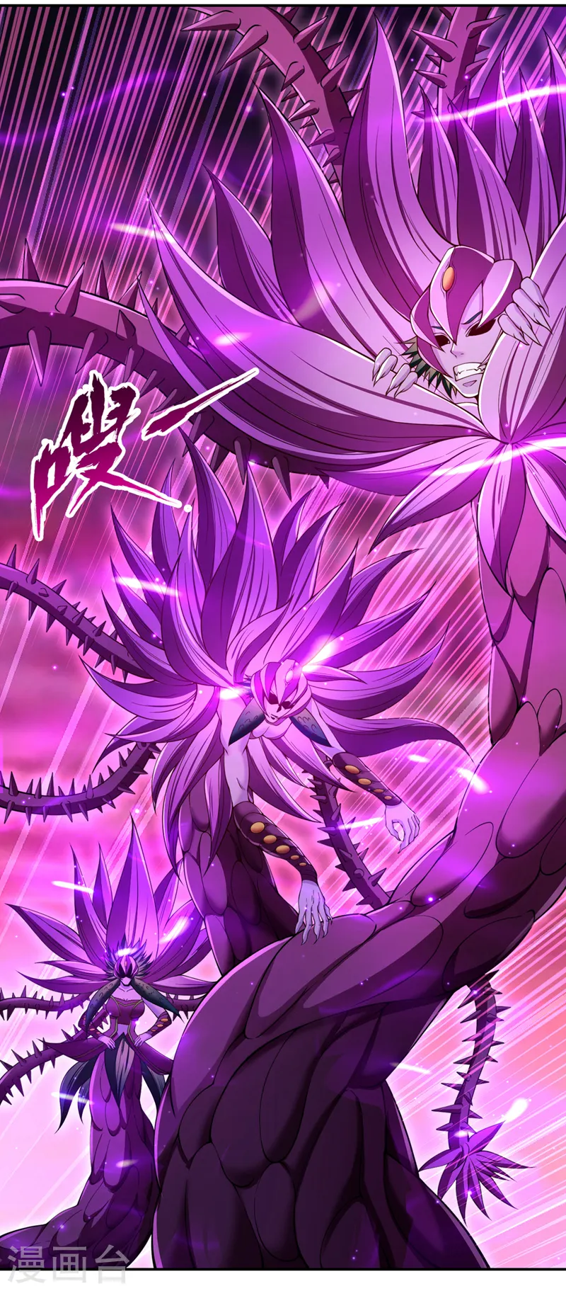 第267话 这次你如何成功？！ 第14页