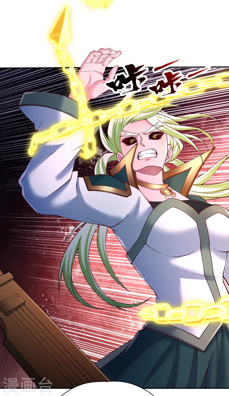 第267话 这次你如何成功？！ 第23页