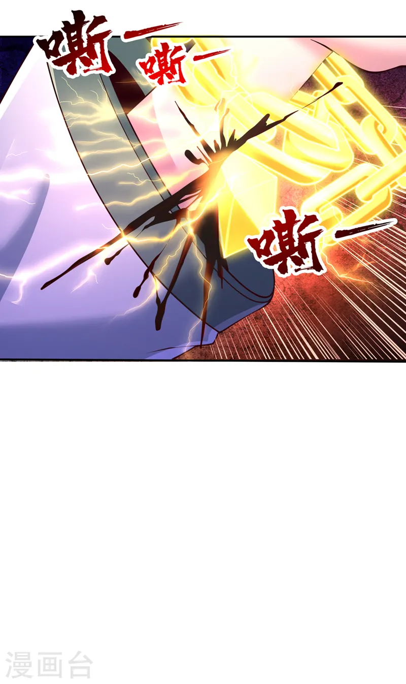第267话 这次你如何成功？！ 第25页