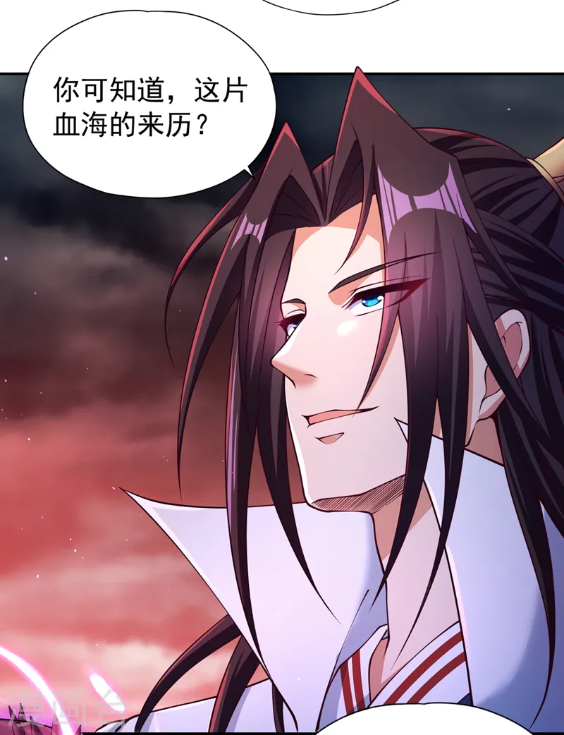 第267话 这次你如何成功？！ 第31页