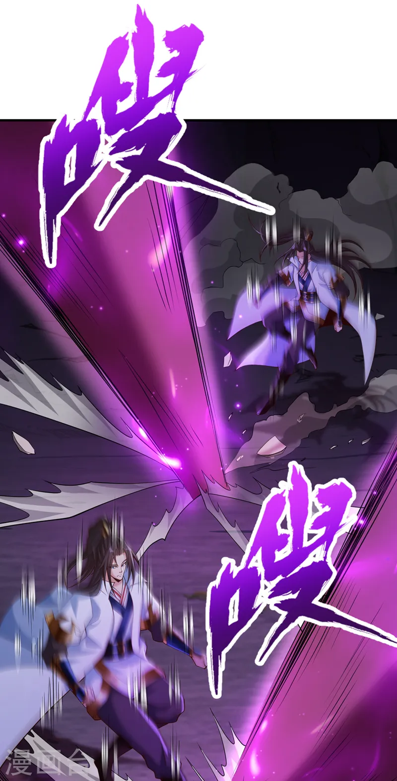 第266话 你真是心狠手辣啊！ 第15页