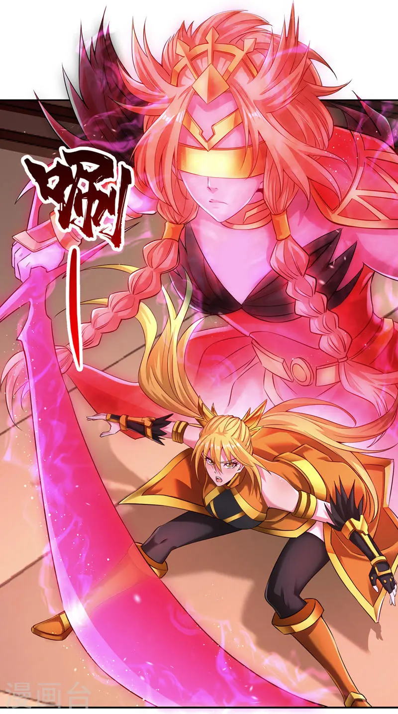 第265话 炼魔血池，我来了！ 第19页