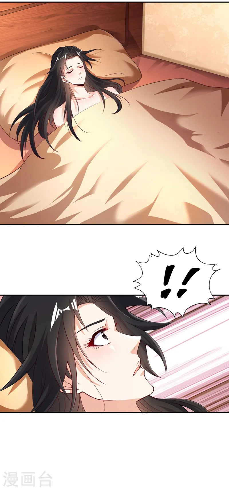 第265话 炼魔血池，我来了！ 第21页