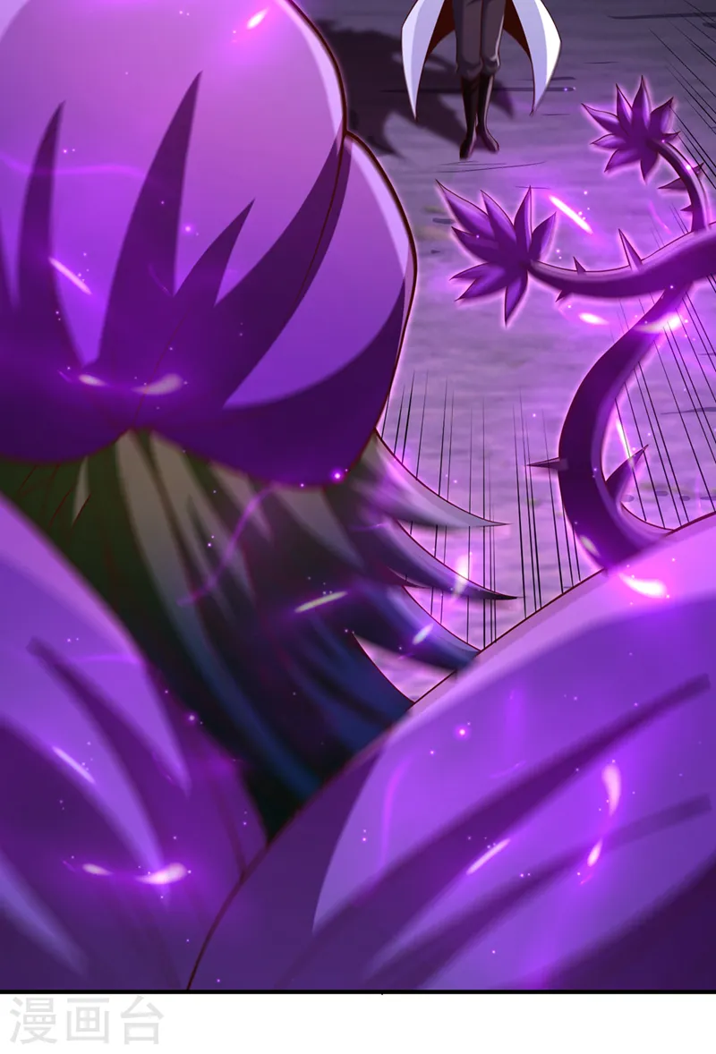 第265话 炼魔血池，我来了！ 第37页