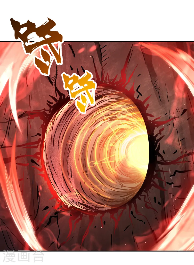第264话 我一个人足矣！ 第25页