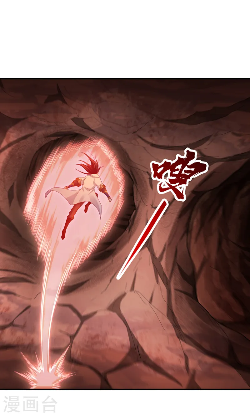 第264话 我一个人足矣！ 第31页