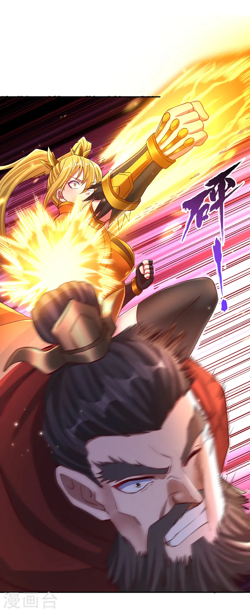 第263话 这里有人能打过我？ 第15页