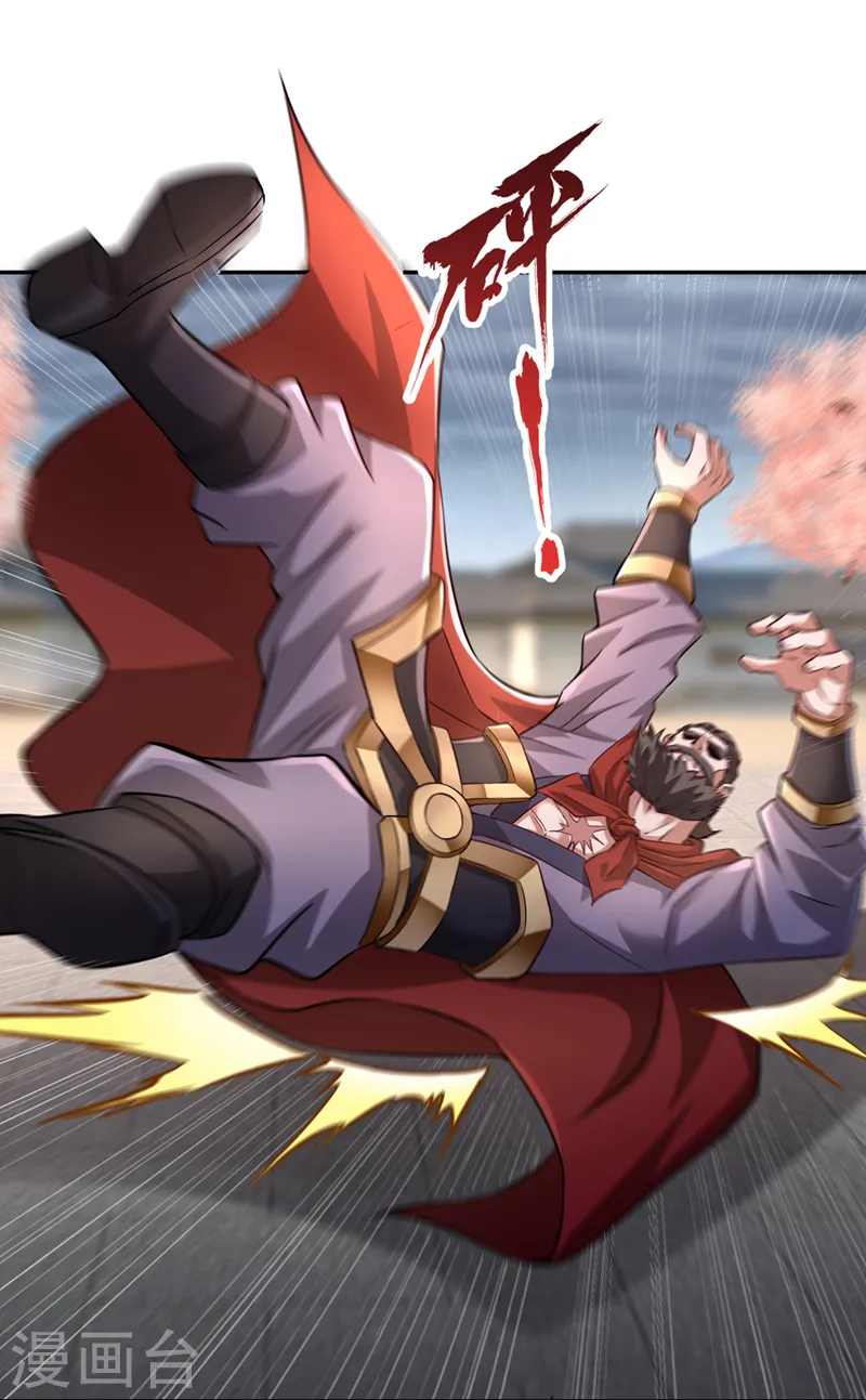 第263话 这里有人能打过我？ 第16页