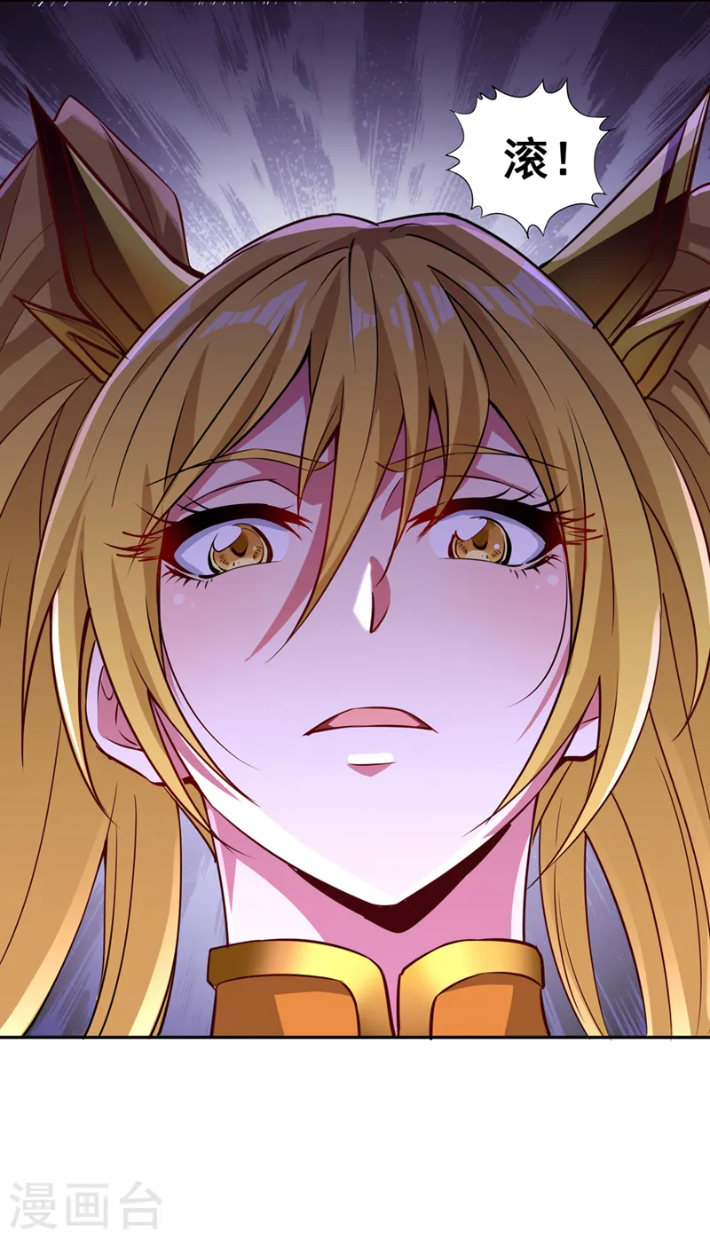 第263话 这里有人能打过我？ 第20页