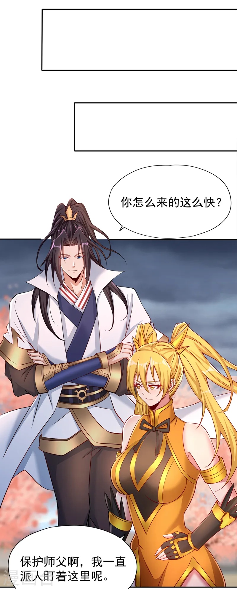 第263话 这里有人能打过我？ 第21页