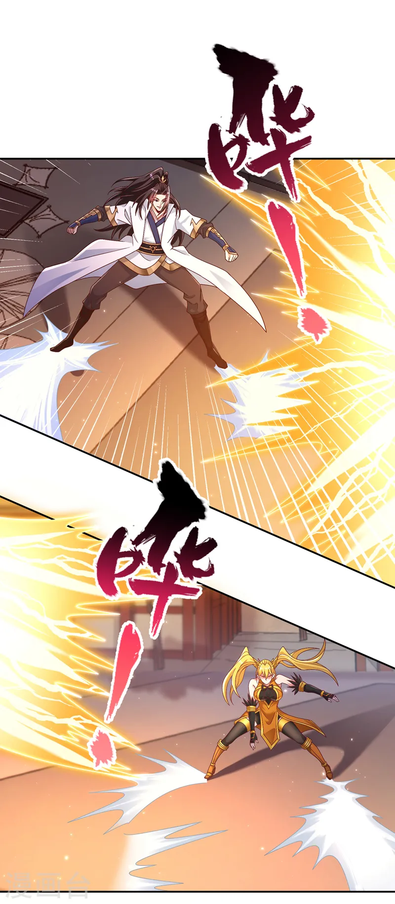 第262话 让为师检查下身体~ 第21页