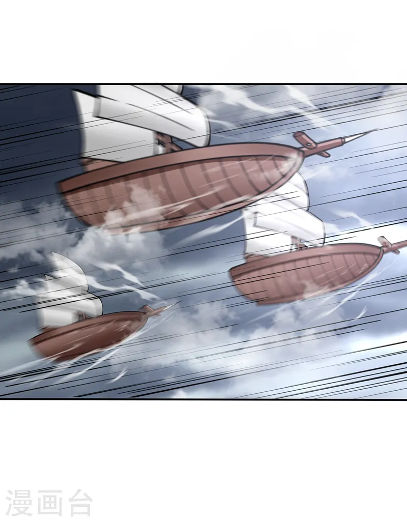 第261话 他是让你们都去死！ 第20页
